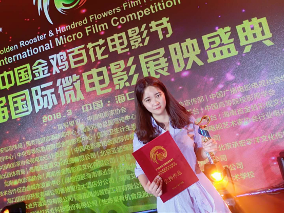 金鸡百花传捷报  湖艺学子获佳绩