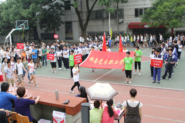 音乐系成功举办第三届学生趣味运动会