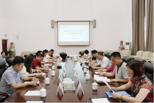 省歌舞剧院等三家单位与学院签订校企合作协议