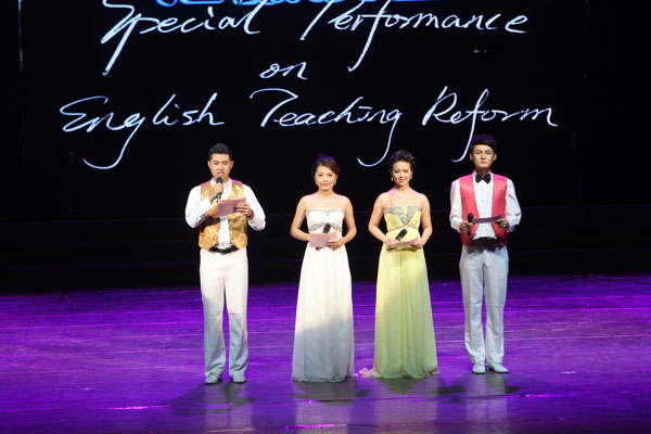 我院英语教学改革成果汇报演出缤彩纷呈