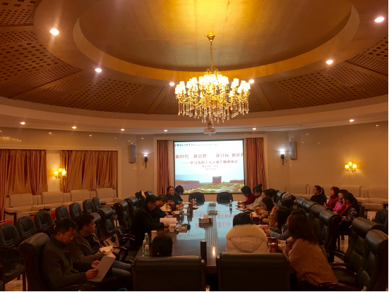 教务党支部开展主题党日活动