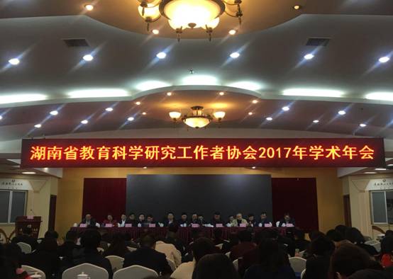 我院获评省教育科学研究工作者协会“先进会员单位”