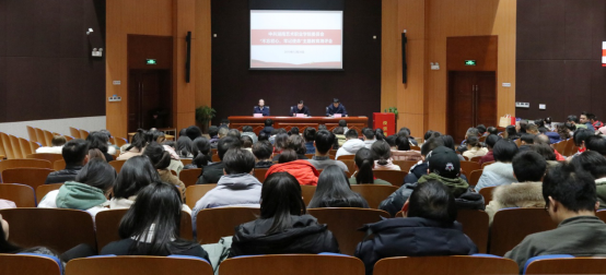 学院党委召开“不忘初心、牢记使命”主题教育测评大会