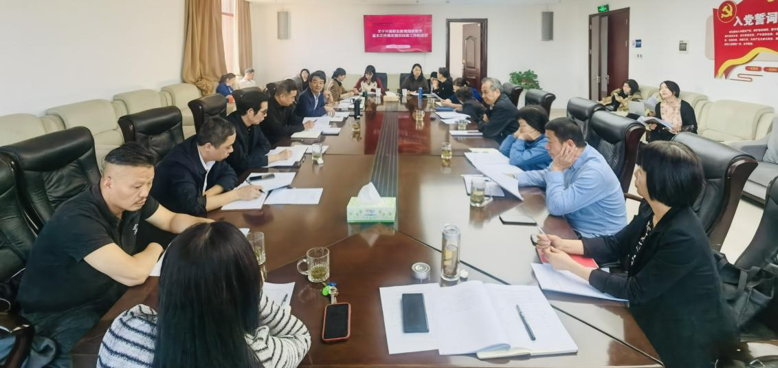 学校部署开展职业教育国家教学基本文件落实情况自查工作