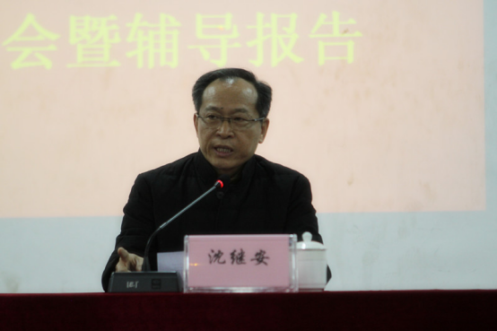 我院召开内部质量诊断与改进动员会