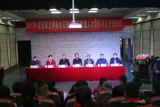 国家艺术基金项目“花鼓戏声腔表演人才培养”培训班在我院开班