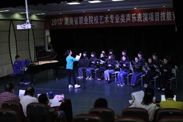 我院成功承办2013年湖南省职业技能竞赛分赛项