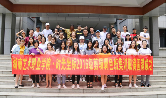 影视系校企合作学生实习实训动员大会举行