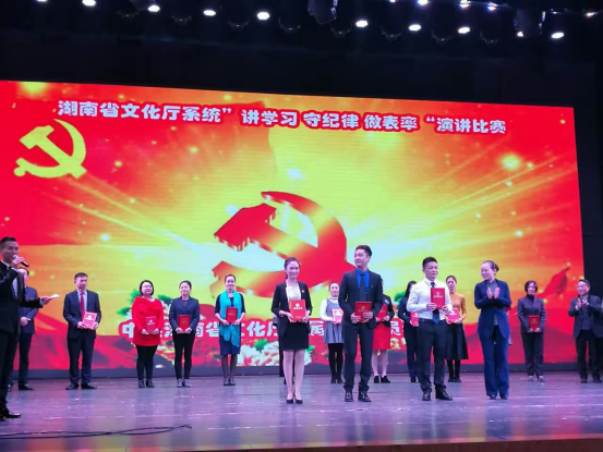 我院青年教师在省文化厅“两学一做”演讲比赛中拔得头筹