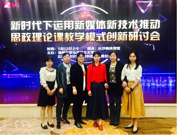 “因事而化、因时而进、因势而新”