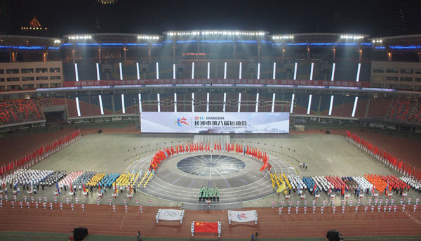 我院学生参加市八运会开幕式演出取得圆满成功