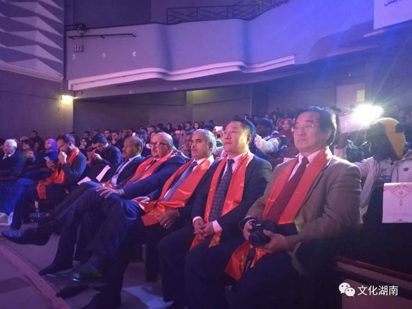 文化湖南—文化艺术无国界 中突人民一家亲