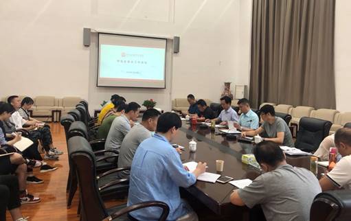 学院集中部署2019届毕业生就业工作