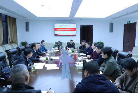 学院党委召开党史学习教育专题民主生活会