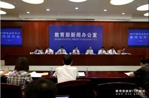 教育部：任何网贷机构不允许向在校大学生发放贷款