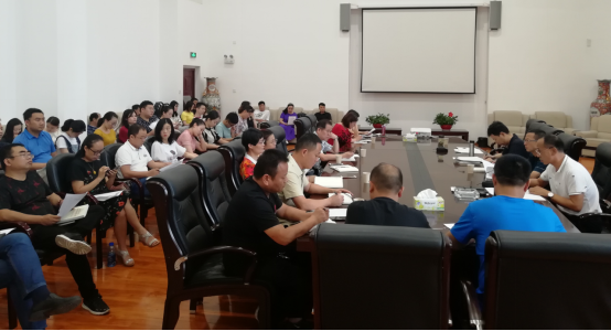 学院召开假期固定资产清查工作动员部署会