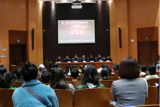 2019省职业院校技能竞赛威廉官网中国官方网站赛点圆满收官 我院喜获佳绩