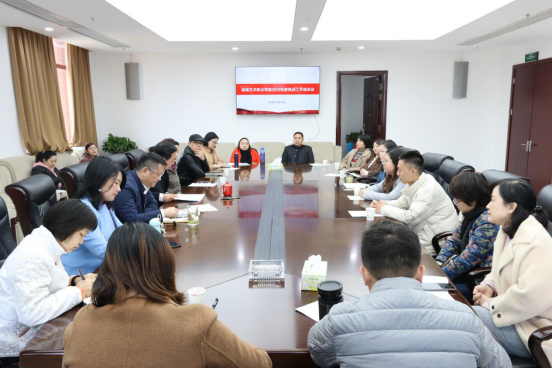 学院召开统战工作座谈会