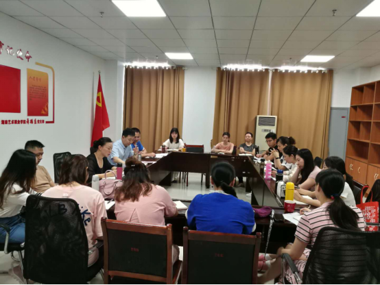 舞蹈系党支部开展主题党日活动