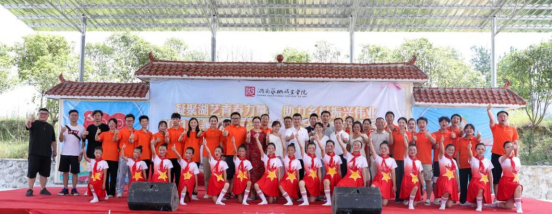 凝聚青春力量 助力“乡村振兴”——学院暑期“三下乡”社会实践活动圆满落幕