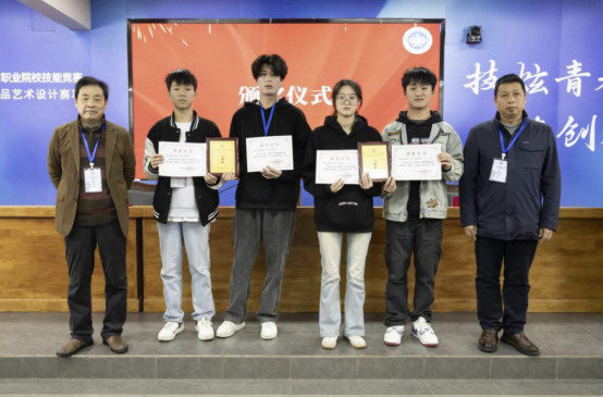 设计艺术学院在省职业院校技能竞赛中获佳绩