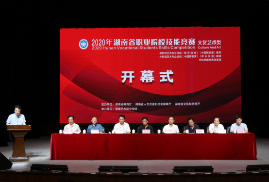 鸣锣开赛！2020年湖南省职业院校技能竞赛艺职院赛点拉开帷幕