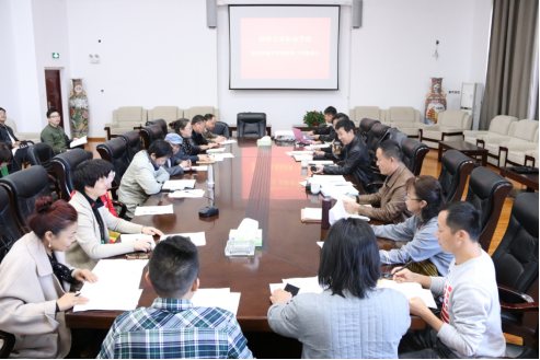 学院召开创建省级文明高校自评材料审核及校园文化建设等重点工作调度会