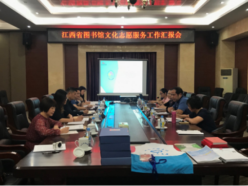 我院文化志愿服务工作第一调研组赴江西开展调研