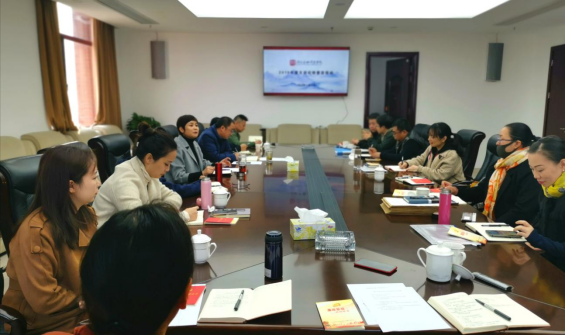 不忘初心履职责 正风肃纪勇担当——学院召开2019年度纪检委员培训会