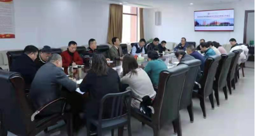 学院召开2020年秋季学期期末学生安全与管理工作部署会