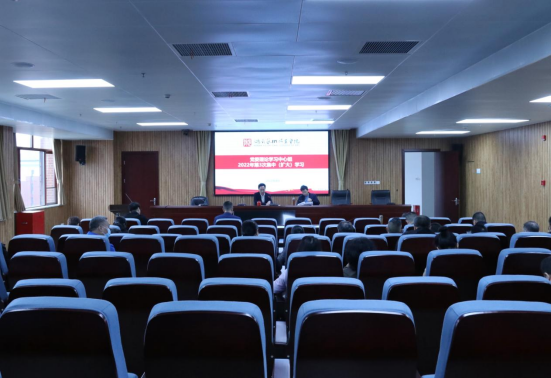 学院举行党委理论学习中心组2022年第3次集中（扩大）学习