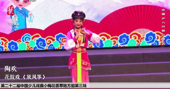 我院在“中国少儿戏曲小梅花荟萃活动”中获全胜