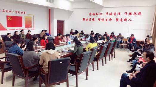 公共教学部（思政课部）聚焦学分制改革开展集中学习研讨