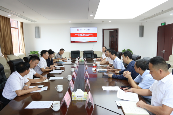 中共洞口县委来我院开展驻村帮扶交流座谈