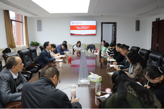 守纪律讲规矩做合格党支部书记——学院开展“不忘初心、牢记使命”主题教育之基层党支部书记轮训