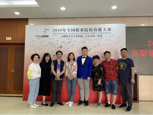 艺职院在“国赛”中再获一金一银