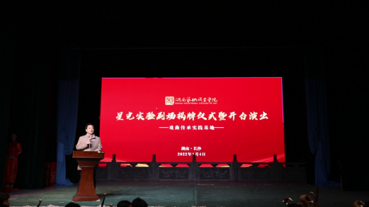 学院戏剧系星光实验剧场圆满完成揭牌暨开台演出