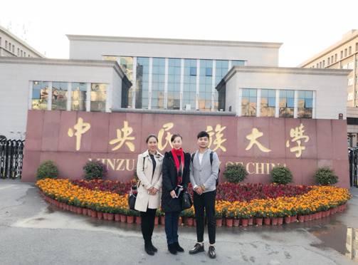 舞蹈系教师赴中央民族大学观摩学习