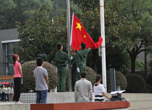 学院举行新学期升旗仪式