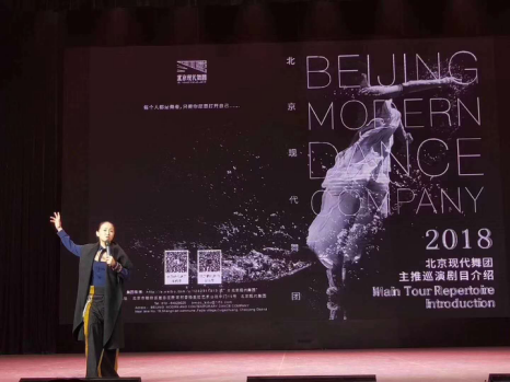 现代舞大师高津艳子对话我院师生