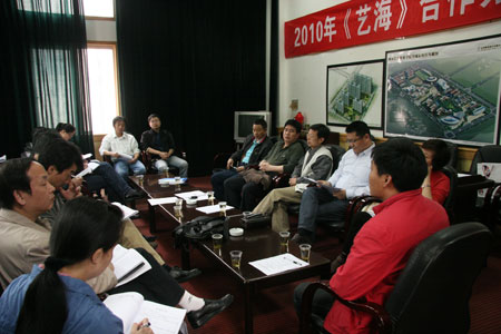 学院召开党建群团工作暨宣传与网站建设工作会议