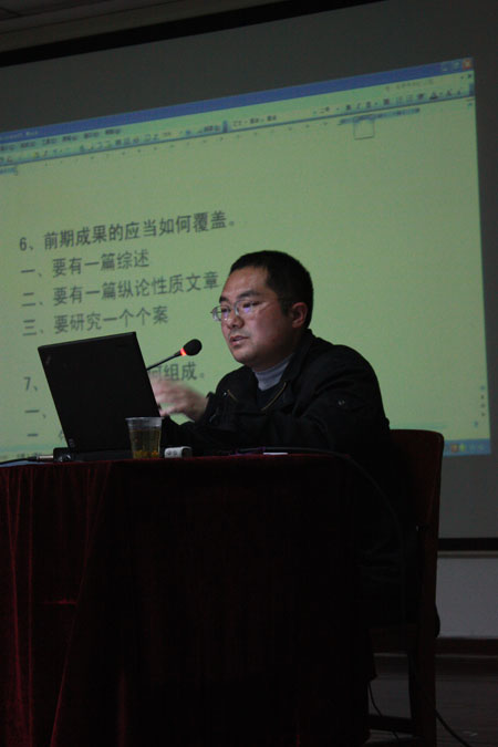 省社科院王安中博士来我院讲座