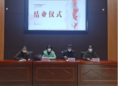 省高职院校美育教育教学改革培训班顺利结业