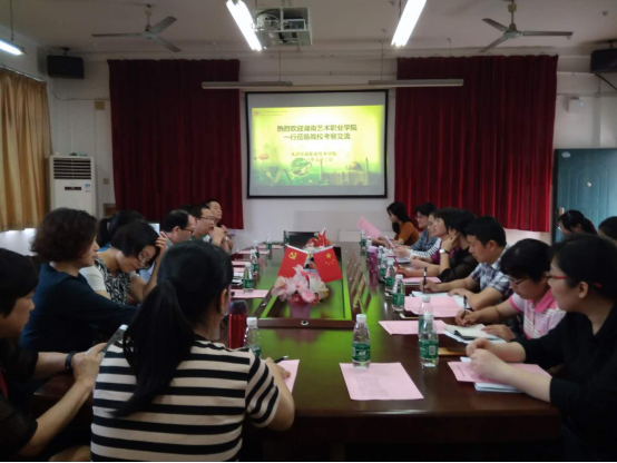 思政课部赴长沙民政职院取经