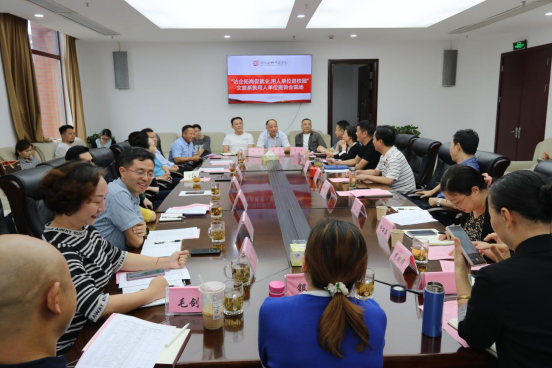 学院举办“用人单位进校园”活动 深化“访企拓岗促就业”专项行动——系列报道之二