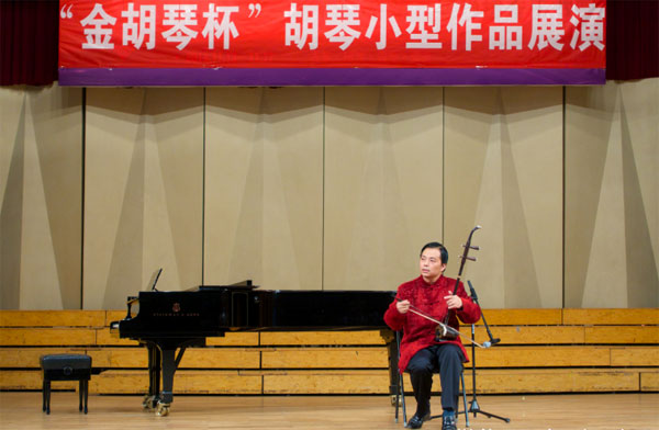 学院音乐系易果平老师作品获奖