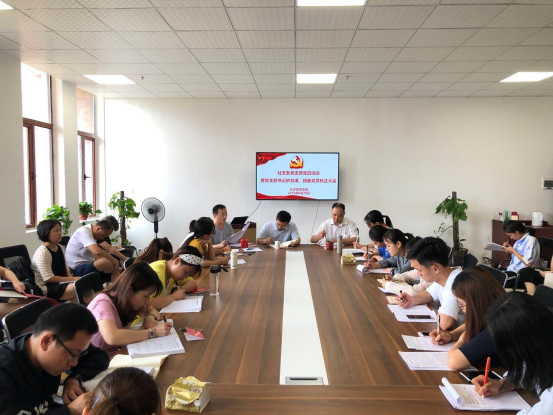 社文系党支部开展6月主题党日活动