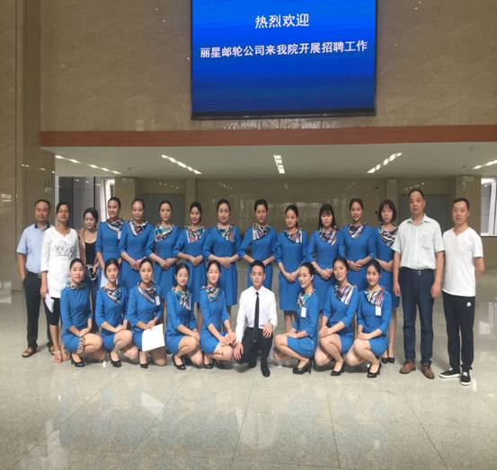 丽星邮轮华中区面试在学院顺利举行