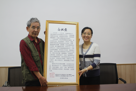 【快讯】刚刚，60级舞蹈科校友返校赠匾谢师恩