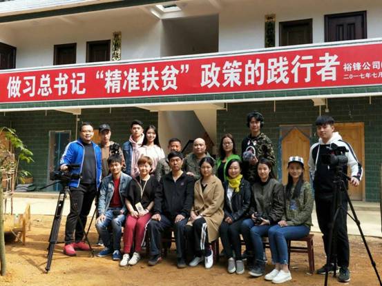 精准扶贫邵阳行  社文师生走基层